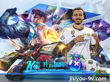 九游 APP | jiuyou